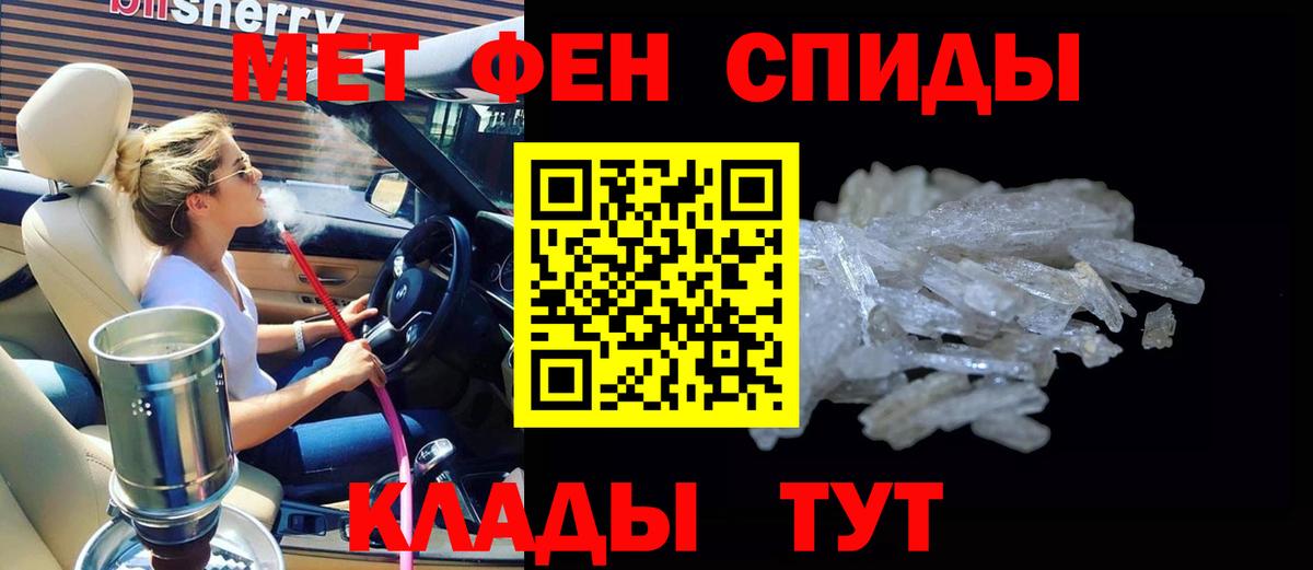 АМФЕТАМИН 98% Химки