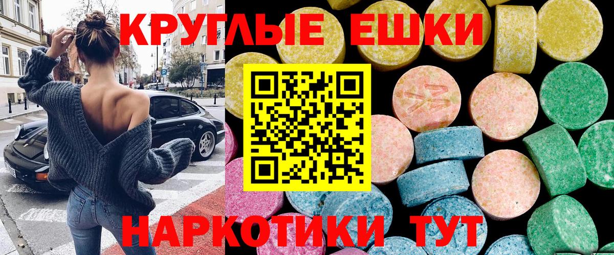 ЭКСТАЗИ Cube Химки