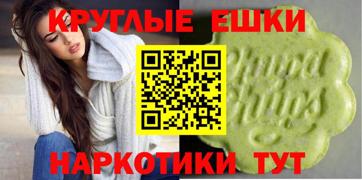 Химки  Экстази 300 mg  Вход с VPN  Экстази бентли 