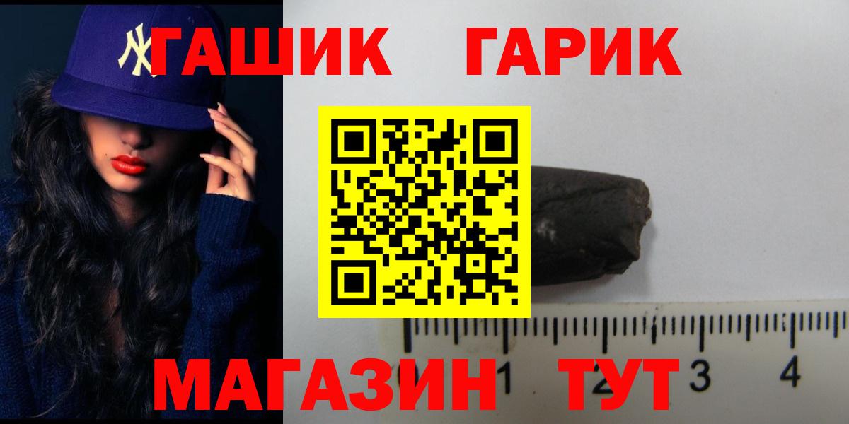 Химки  ГАШИШ VHQ  Гашиш VHQ  Вход с VPN 