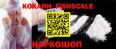 ешки Ливны