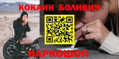 ешки Ливны