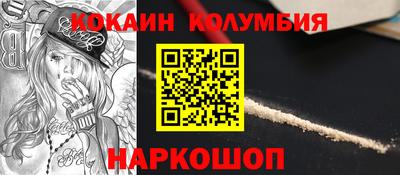 кокс Лесосибирск