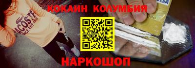 кокс Лесосибирск