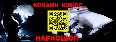 кокс Лесосибирск