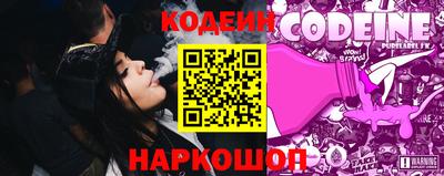 кокс Лесосибирск
