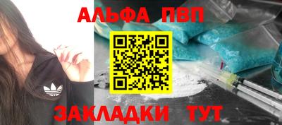 ешки Ливны