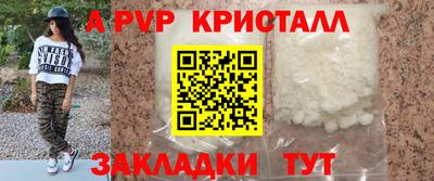 кокс Лесосибирск