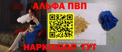 ешки Ливны