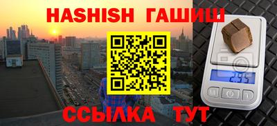 ешки Ливны