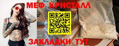 скорость Ликино-Дулёво