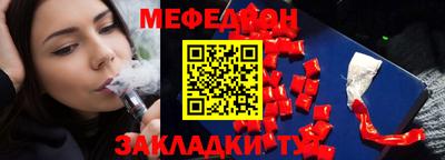 ешки Ливны