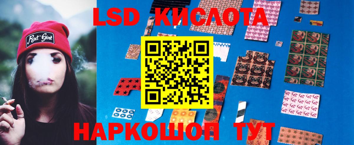 Лсд 25 экстази кислота  ЛСД экстази  LSD-25 экстази ecstasy  Химки  Вход с VPN 