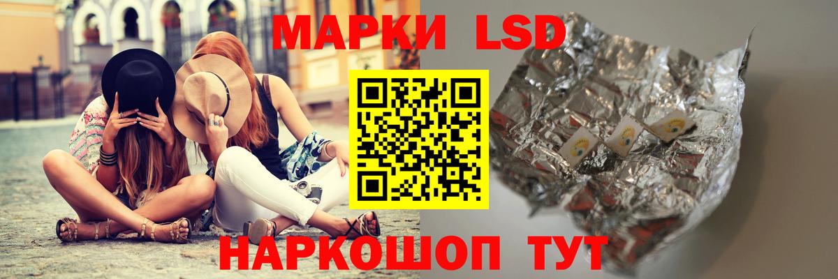 Лсд 25 экстази ecstasy Химки