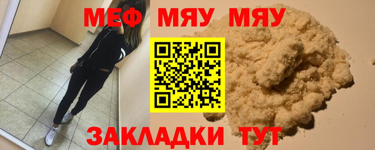 Меф кристаллы  МЕФ  Химки  Вход с VPN  Меф кристаллы 