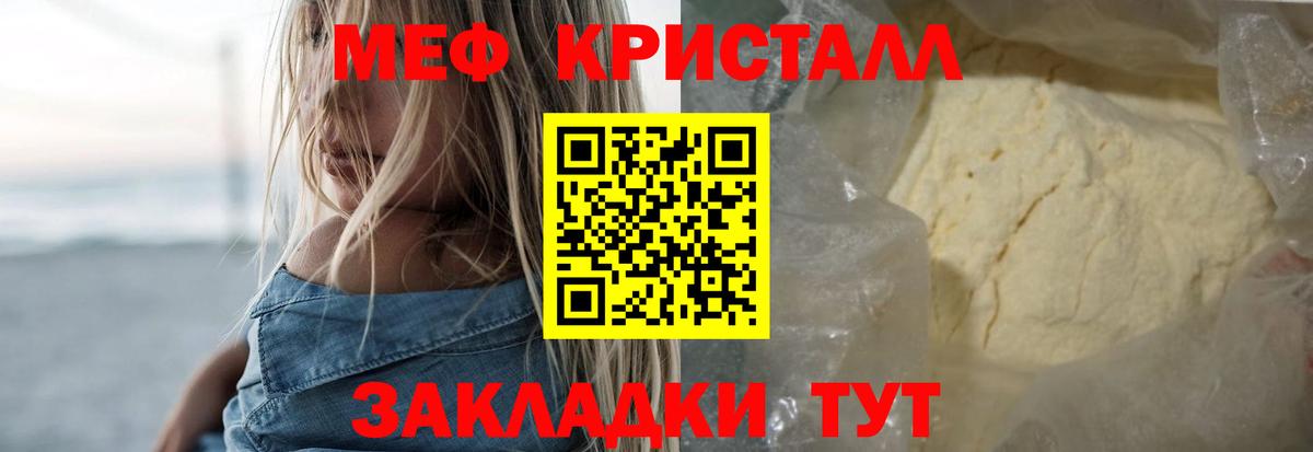 Метадон Химки