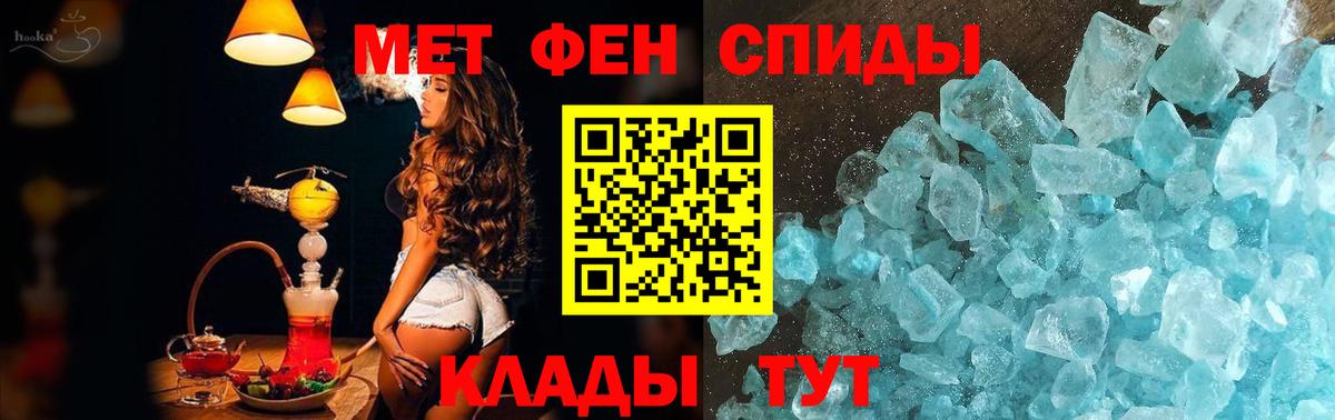 Химки  Метамфетамин мет  Метамфетамин мет  Вход с VPN 
