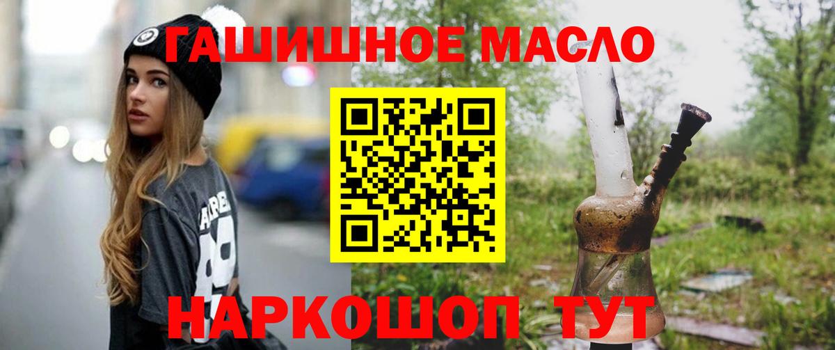 Химки  ТГК концентрат  Вход с VPN  ТГК концентрат 