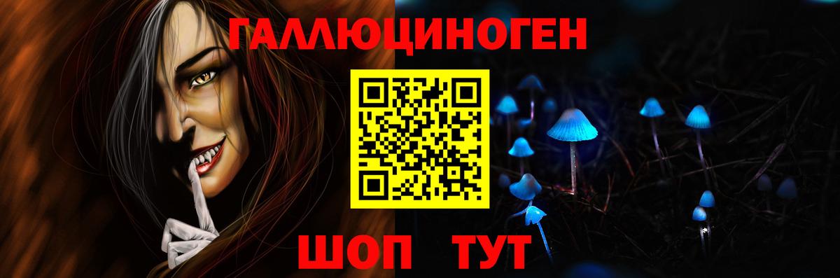 Псилоцибиновые грибы мицелий  Псилоцибиновые грибы мухоморы  Вход с VPN  Химки 