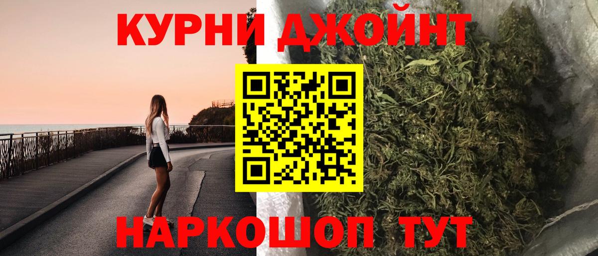 Бошки Шишки AK-47 Химки