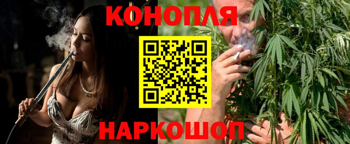 Каннабис VHQ  Шишки марихуана VHQ  Бошки Шишки конопля  Химки  Вход с VPN 